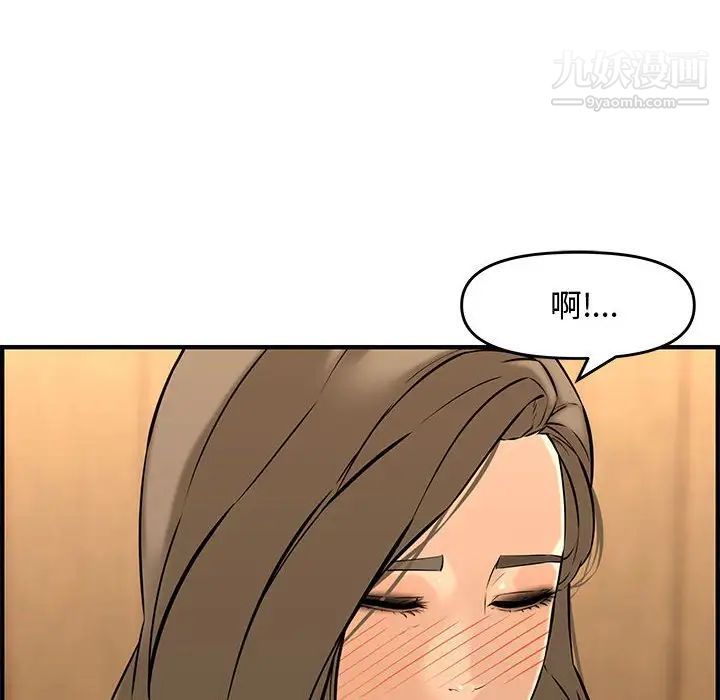 《新婚夫婦》在线观看 第27话 漫画图片68