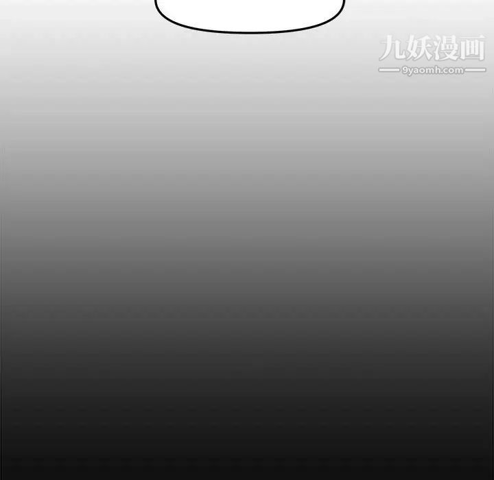 《新婚夫婦》在线观看 第28话-最终话（完结） 漫画图片137