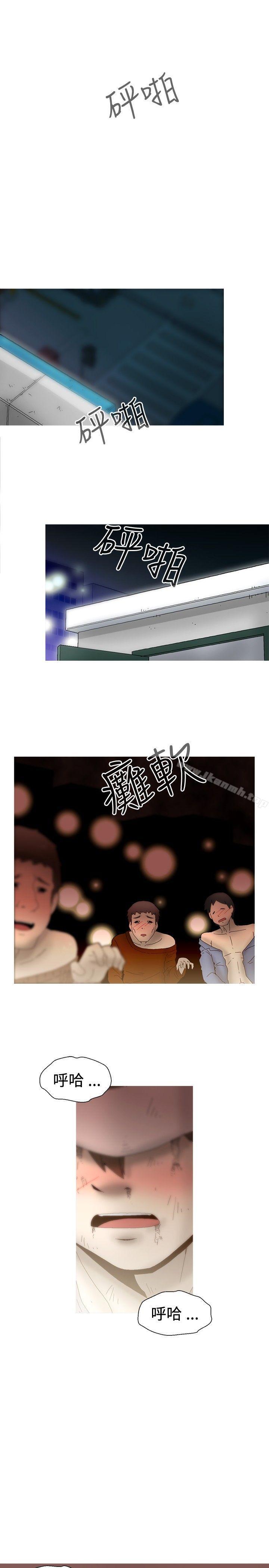 《KEEPTHEGIRLS》在线观看 最终话 漫画图片1