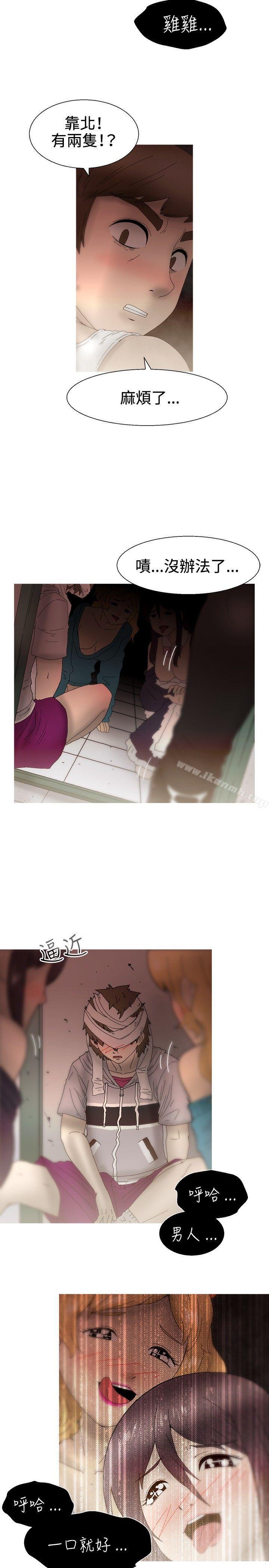 《KEEPTHEGIRLS》在线观看 最终话 漫画图片5