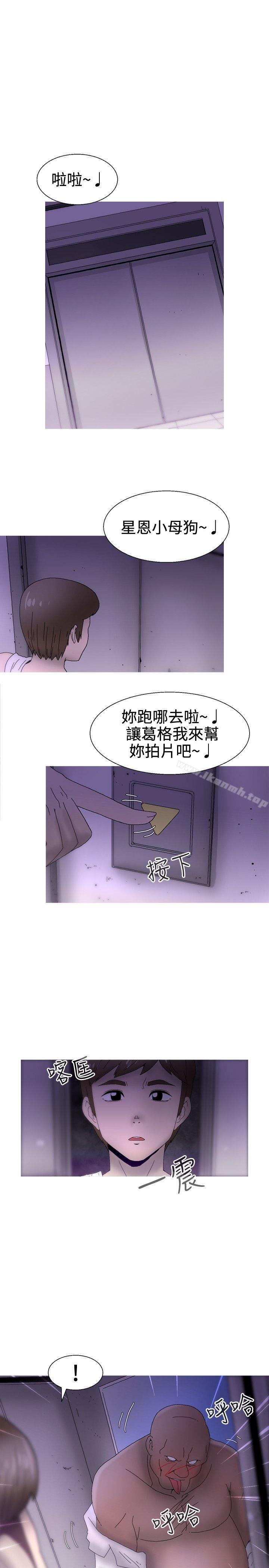 《KEEPTHEGIRLS》在线观看 最终话 漫画图片7