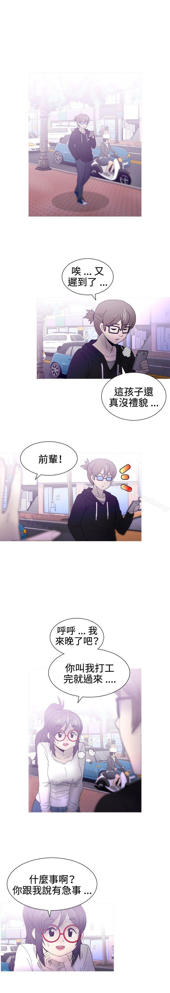 《KEEPTHEGIRLS》在线观看 最终话 漫画图片46