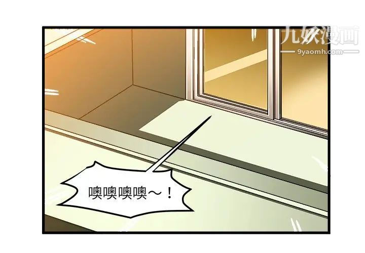 《繪寫你我的純真》在线观看 第24话 漫画图片1