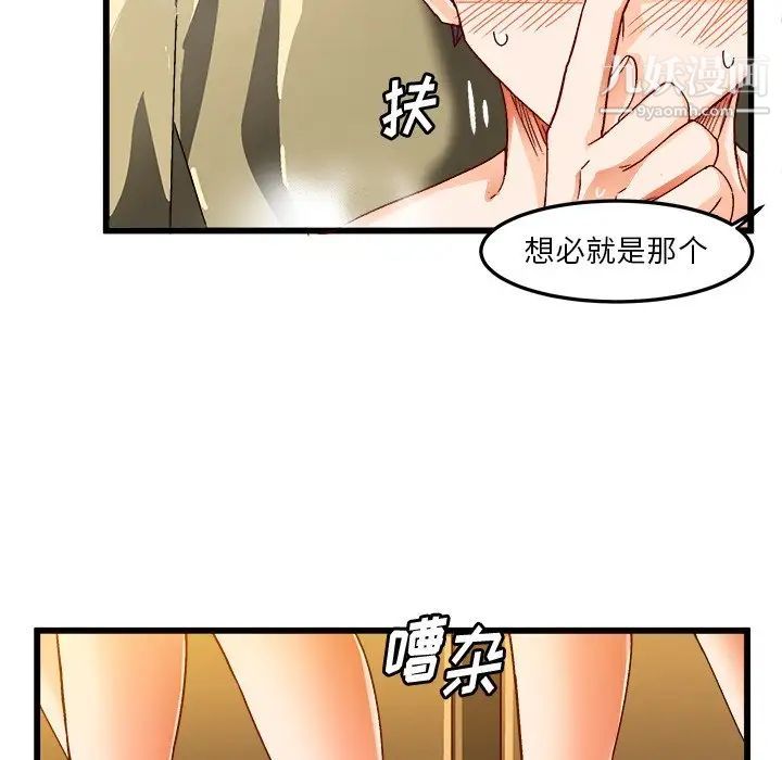 《繪寫你我的純真》在线观看 第39话 漫画图片10