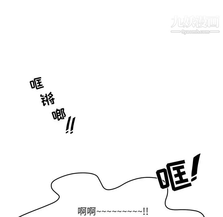 《與你的未來》在线观看 第2话 漫画图片13