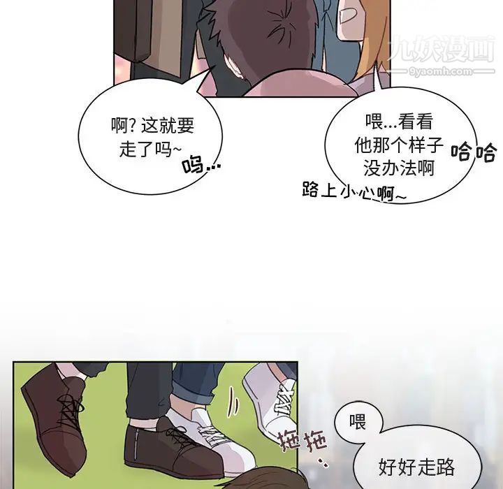 《與你的未來》在线观看 第2话 漫画图片17