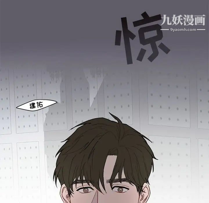 《與你的未來》在线观看 第3话 漫画图片59