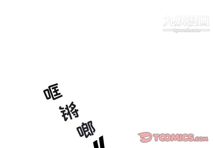 《與你的未來》在线观看 第5话 漫画图片1