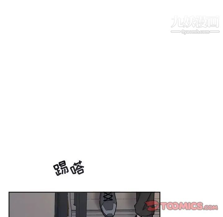 《與你的未來》在线观看 第6话 漫画图片31