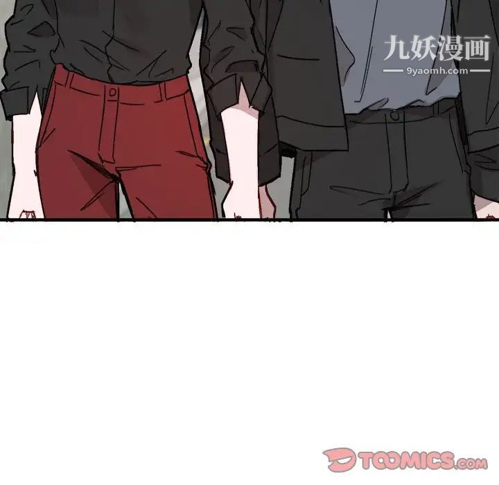 《與你的未來》在线观看 第9话 漫画图片26