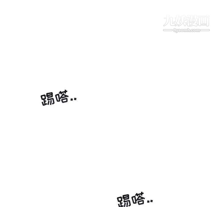 《與你的未來》在线观看 第9话 漫画图片55