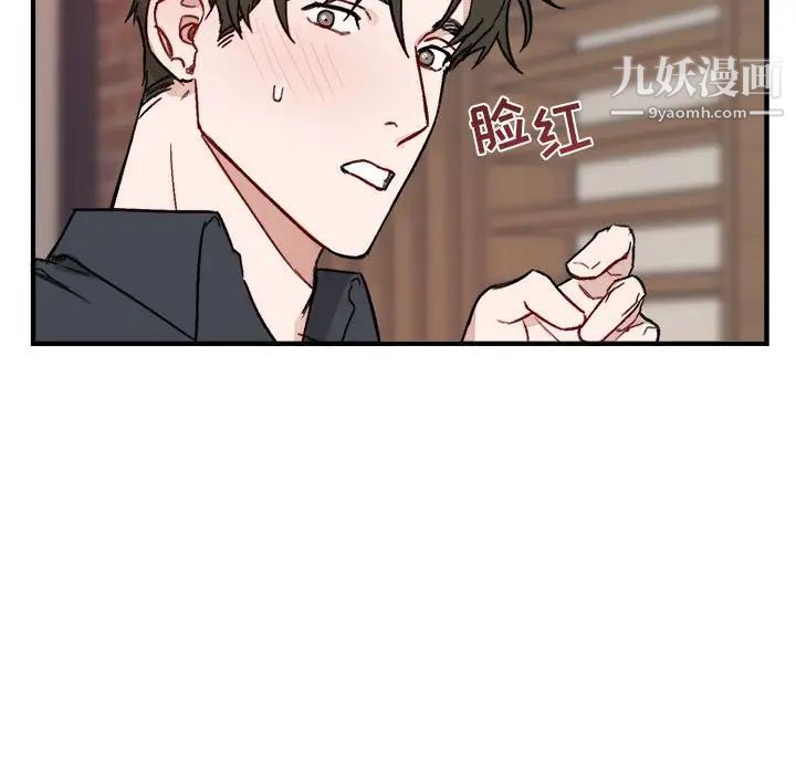 《與你的未來》在线观看 第10话 漫画图片33