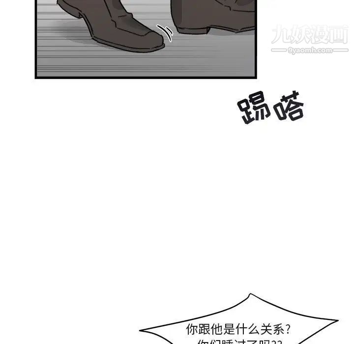 《與你的未來》在线观看 第12话 漫画图片35