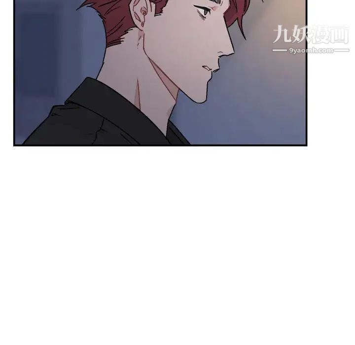 《與你的未來》在线观看 第13话 漫画图片13