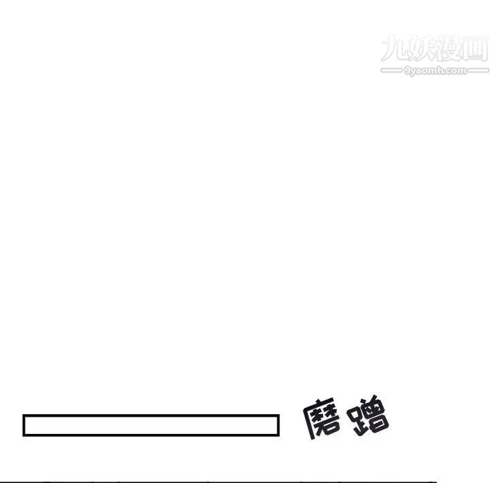 《與你的未來》在线观看 第14话 漫画图片29