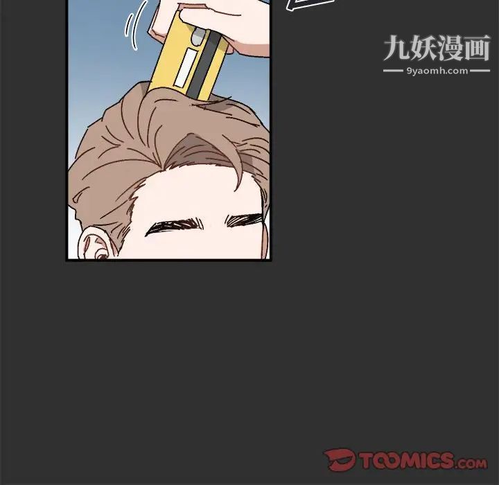 《與你的未來》在线观看 第19话 漫画图片14