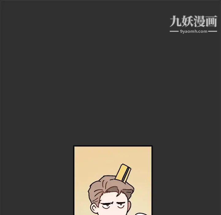 《與你的未來》在线观看 第19话 漫画图片15