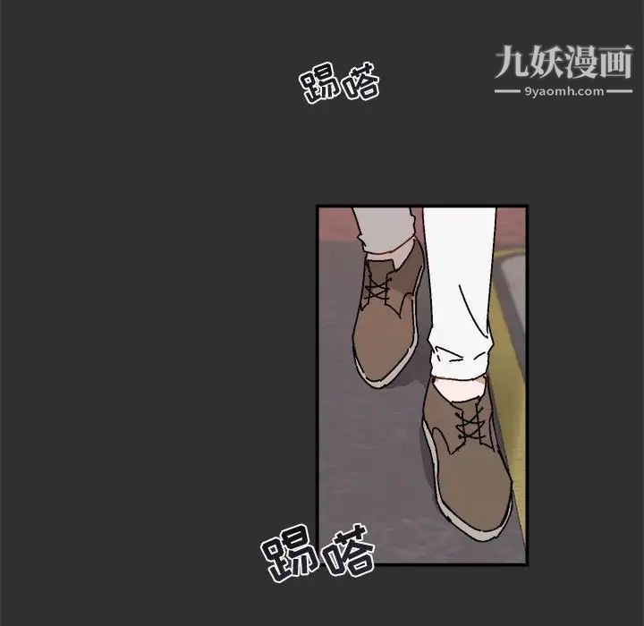 《與你的未來》在线观看 第19话 漫画图片21