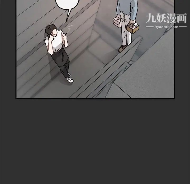 《與你的未來》在线观看 第19话 漫画图片31