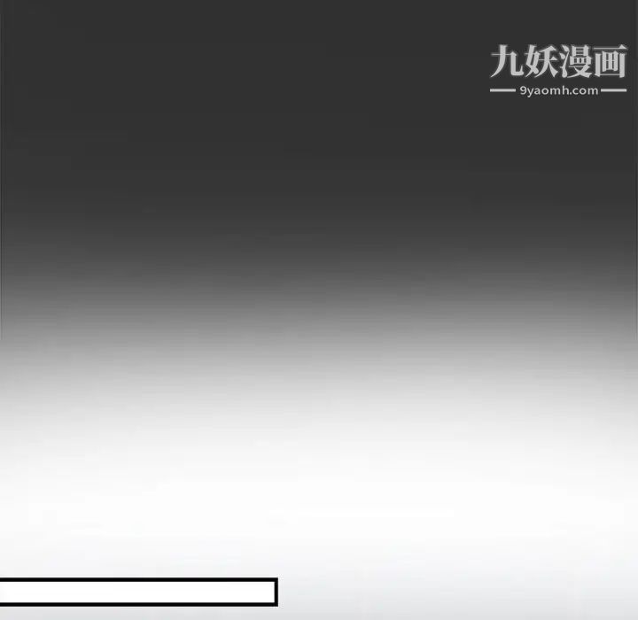 《與你的未來》在线观看 第19话 漫画图片41