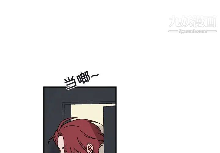 《與你的未來》在线观看 第20话 漫画图片3