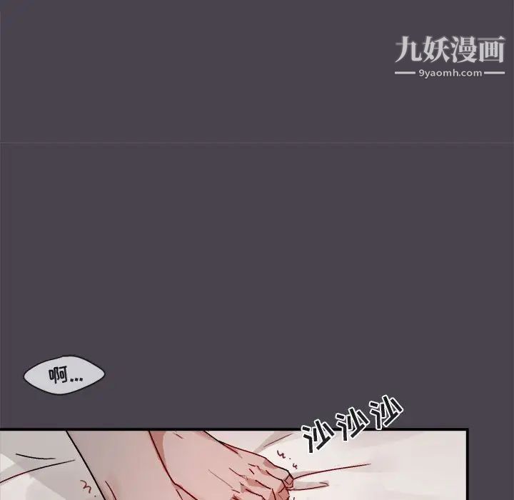 《與你的未來》在线观看 第20话 漫画图片49