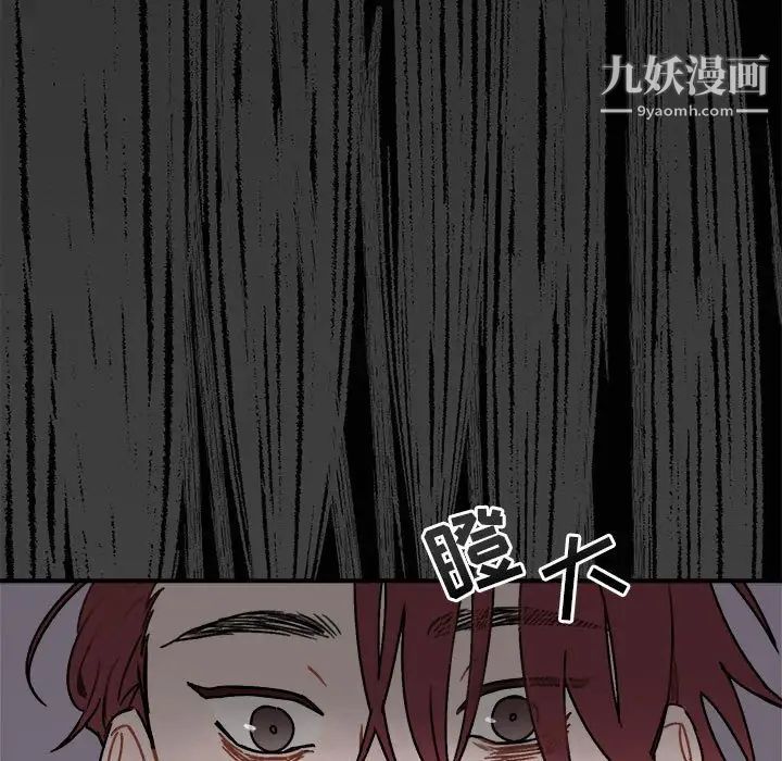 《與你的未來》在线观看 第28话 漫画图片65