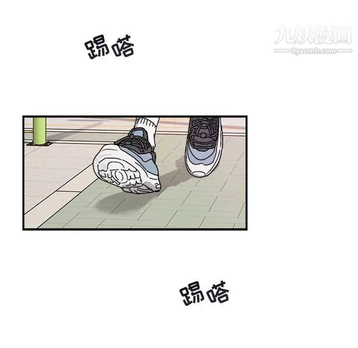 《與你的未來》在线观看 第30话 漫画图片17