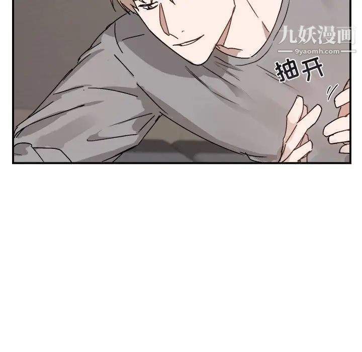 《與你的未來》在线观看 第31话 漫画图片47