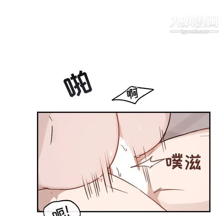 《與你的未來》在线观看 第34话 漫画图片6