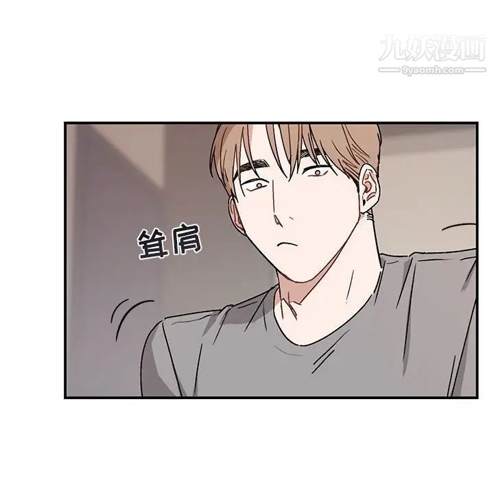 《與你的未來》在线观看 第36话 漫画图片10