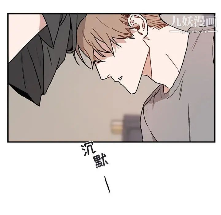 《與你的未來》在线观看 第37话 漫画图片12