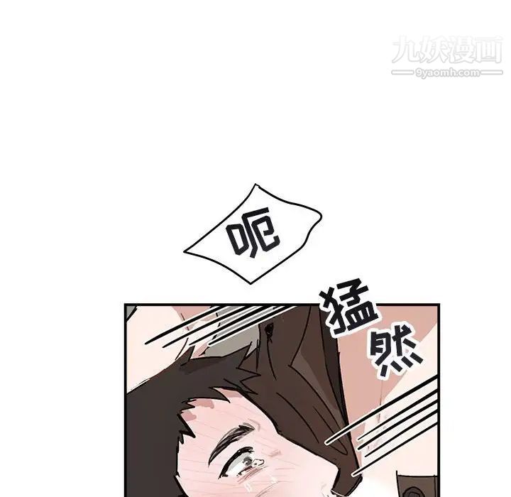 《與你的未來》在线观看 第37话 漫画图片52