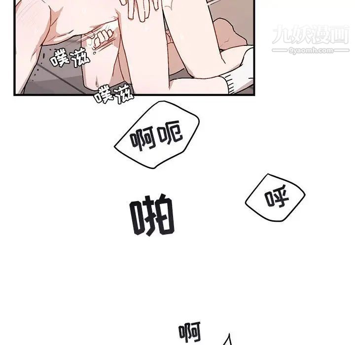 《與你的未來》在线观看 第38话 漫画图片63