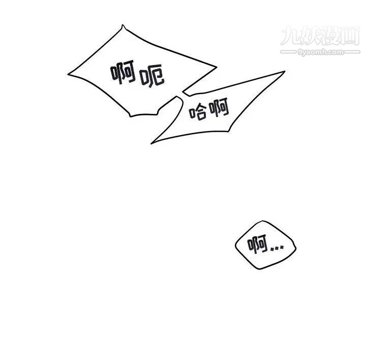 《與你的未來》在线观看 第38话 漫画图片66