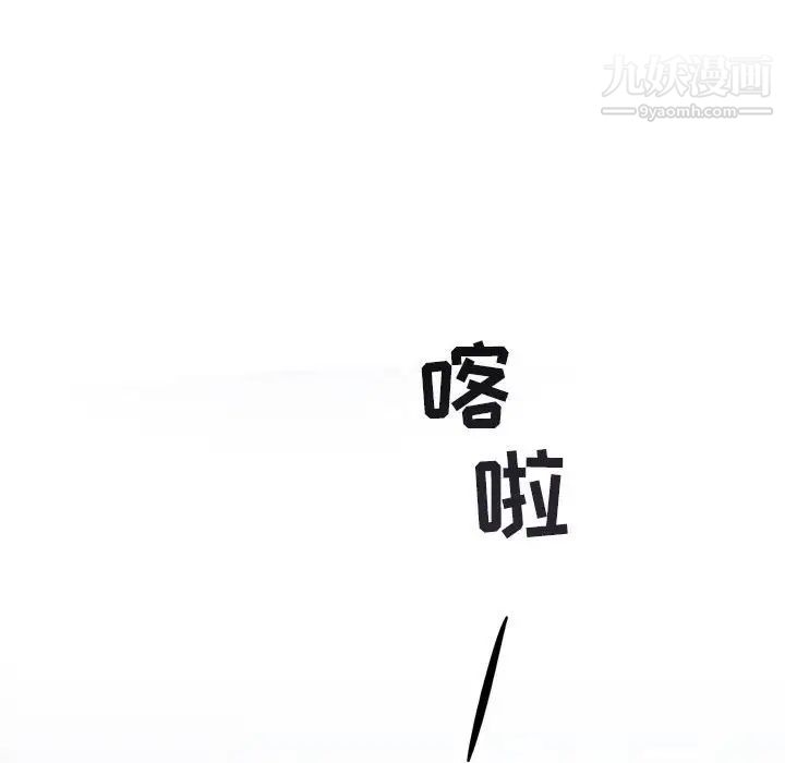 《與你的未來》在线观看 第43话 漫画图片57