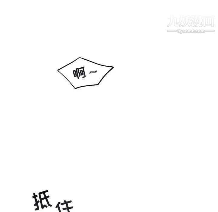 《與你的未來》在线观看 第44话 漫画图片27