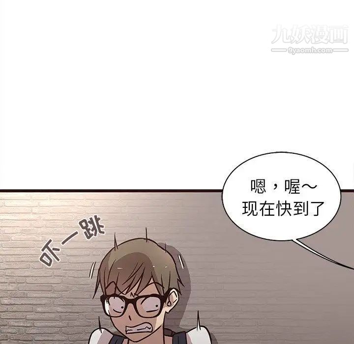 《笨蛋哥哥》在线观看 第7话 漫画图片71