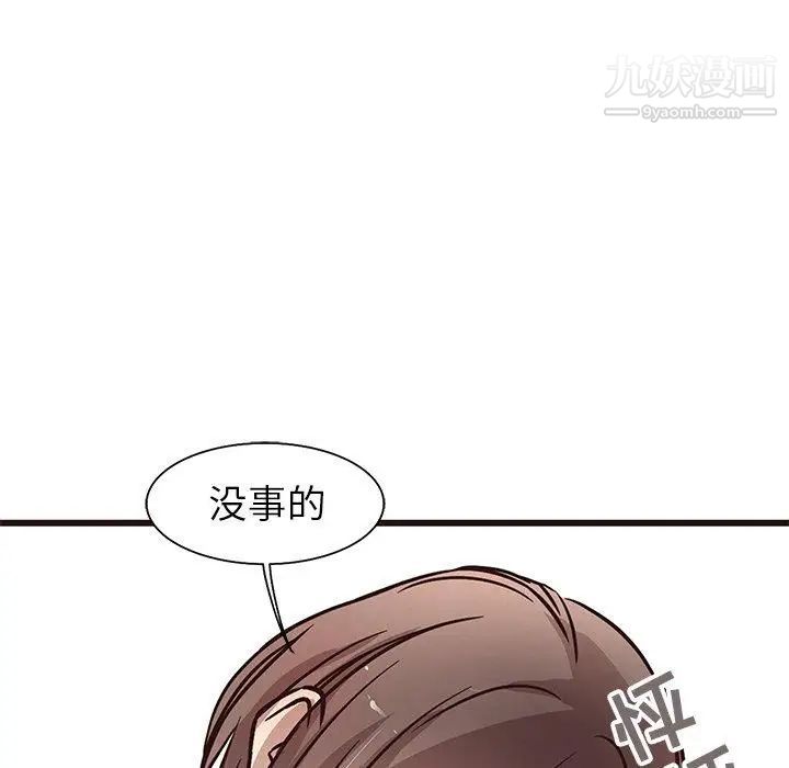 《笨蛋哥哥》在线观看 第8话 漫画图片33