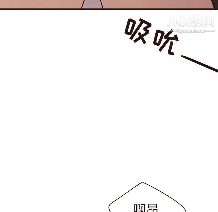 《笨蛋哥哥》在线观看 第16话 漫画图片16