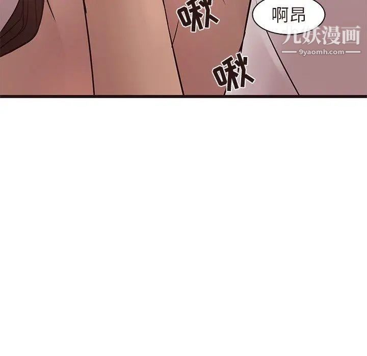 《笨蛋哥哥》在线观看 第16话 漫画图片20