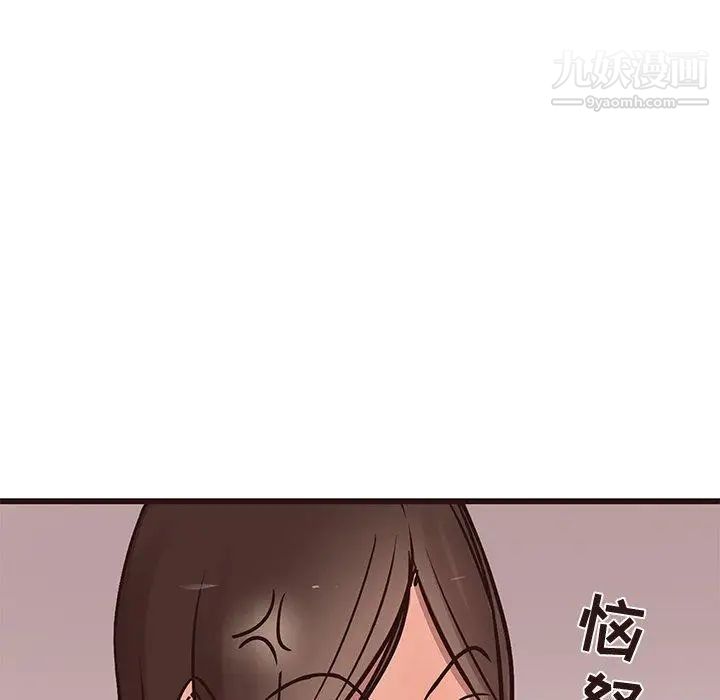 《笨蛋哥哥》在线观看 第16话 漫画图片54