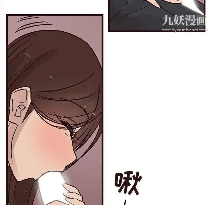 《笨蛋哥哥》在线观看 第16话 漫画图片103