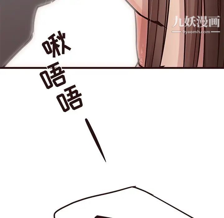 《笨蛋哥哥》在线观看 第38话 漫画图片47