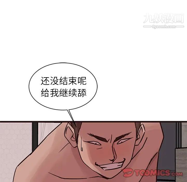 《笨蛋哥哥》在线观看 第38话 漫画图片66