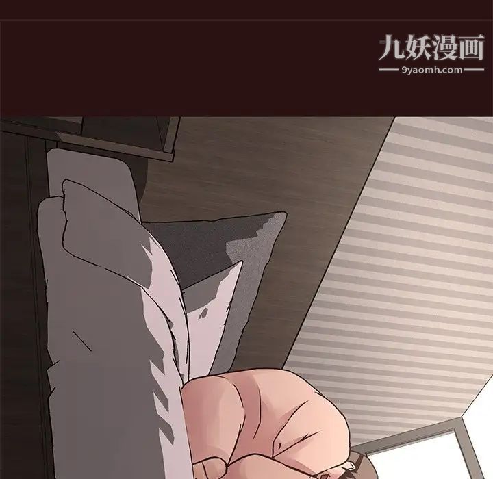 《笨蛋哥哥》在线观看 第44话 漫画图片98