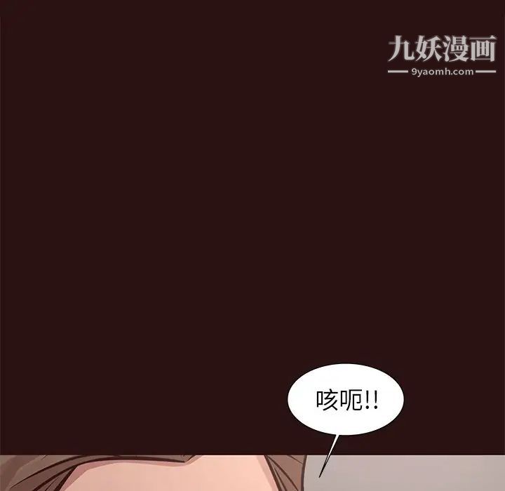 《笨蛋哥哥》在线观看 第45话-最终话（完结） 漫画图片14