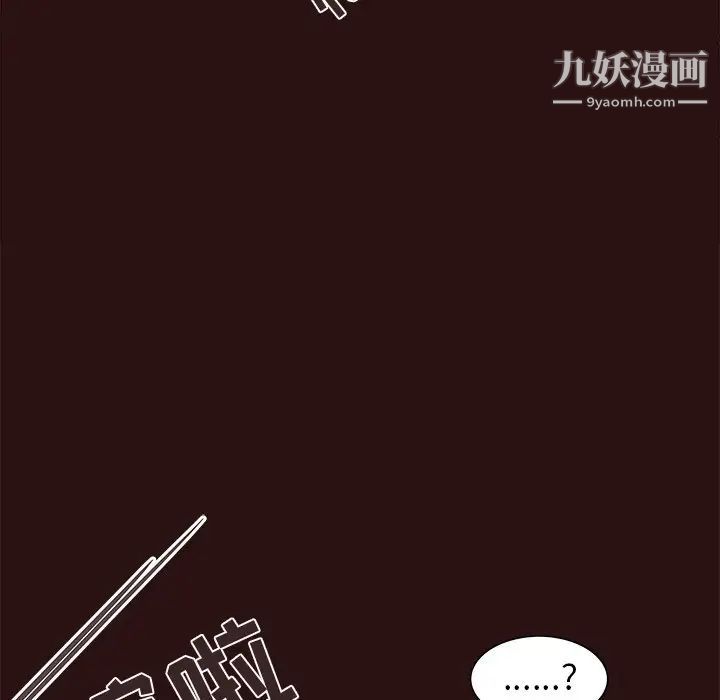 《笨蛋哥哥》在线观看 第45话-最终话（完结） 漫画图片20