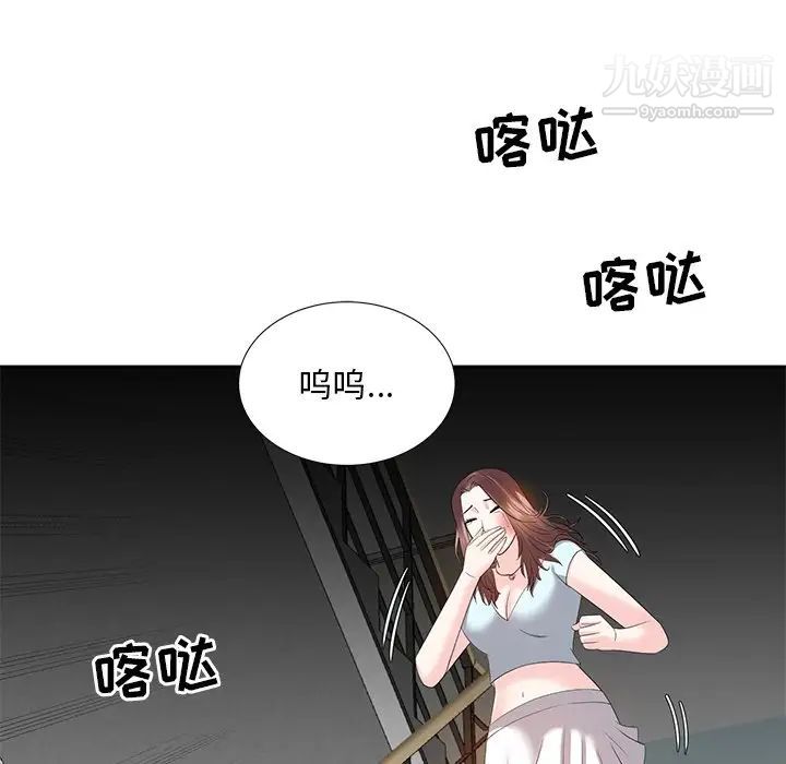 《糖果戀人》在线观看 第6话 漫画图片64