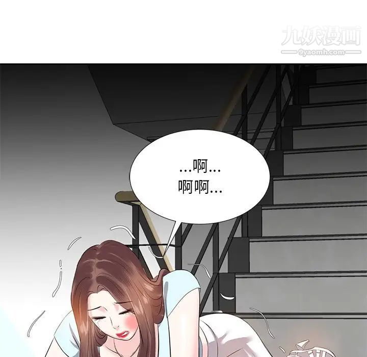 《糖果戀人》在线观看 第6话 漫画图片68